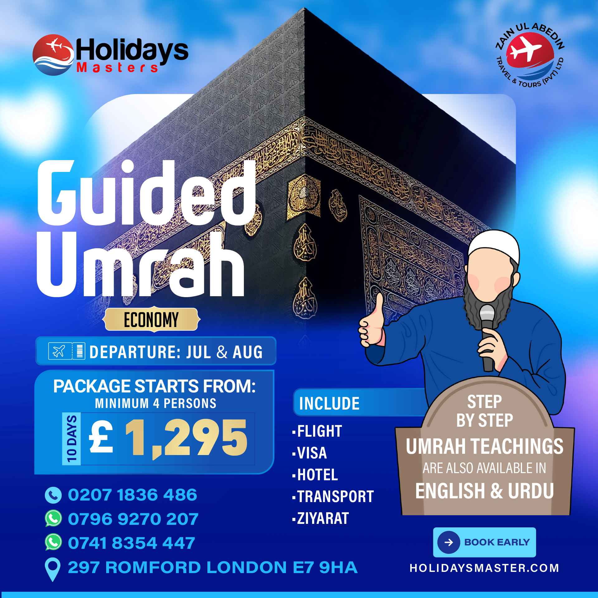 Economy Umrah Packages London For Solo