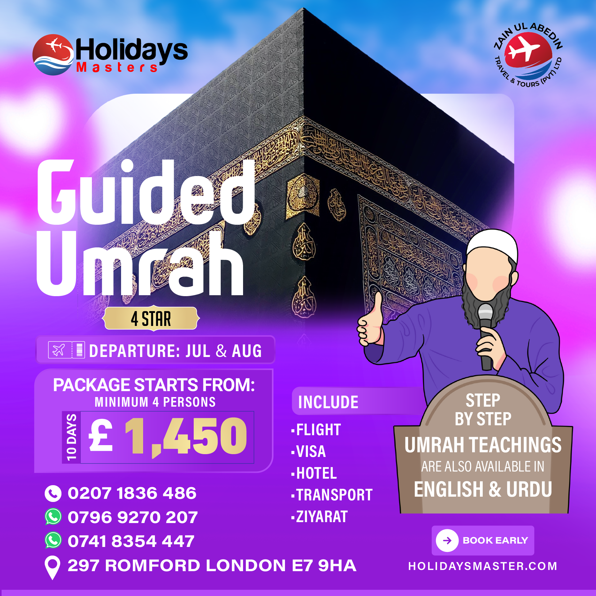 4 Star Umrah Packages London – A Comfortable, Value-Packed Pilgrimage Experience