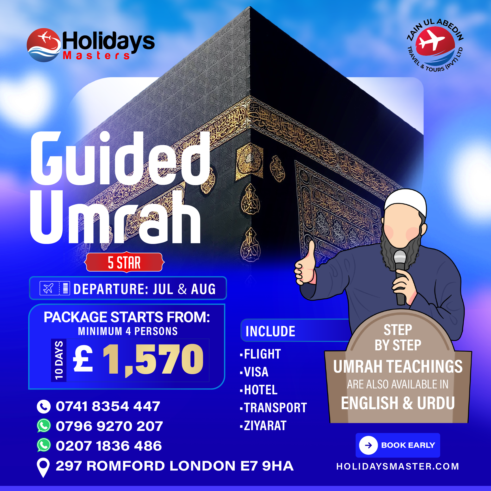 5 Star Umrah Packages London – A Luxury Pilgrimage Experience