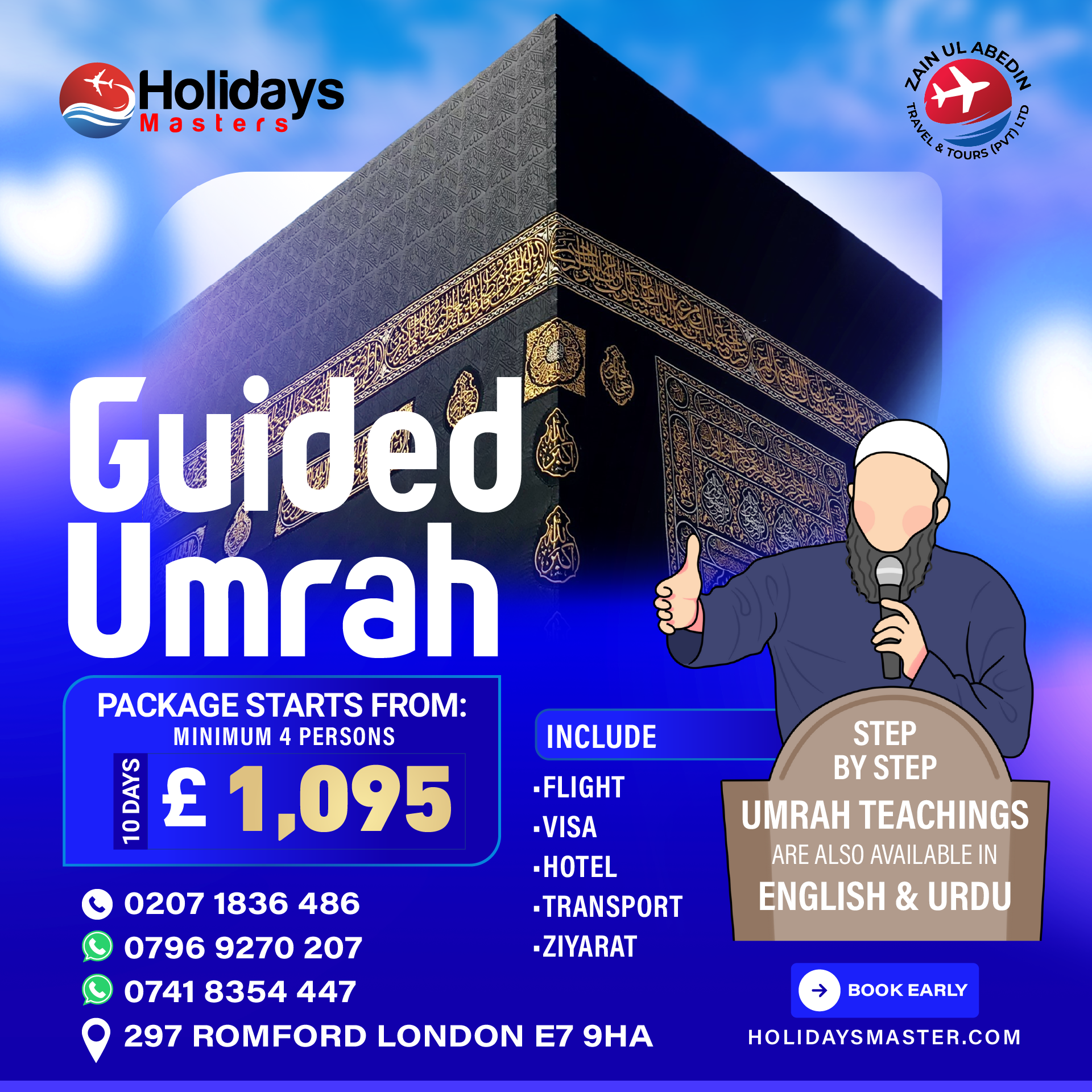 Economy Umrah Packages London 4 People