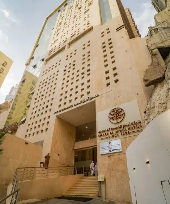 Hotel Emaar Afaq Al Sud
