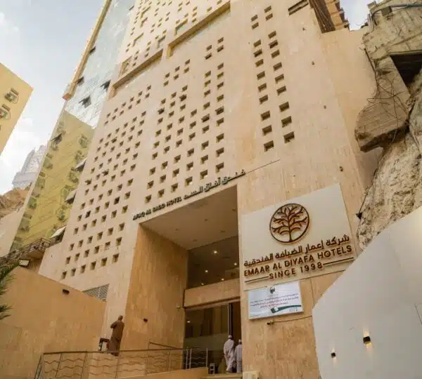 Hotel Emaar Afaq Al Sud