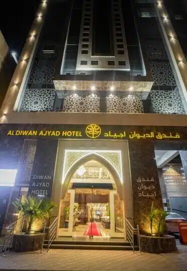 Hotel Emaar Dewan Al Sud