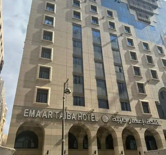EMAAR TAIBAH