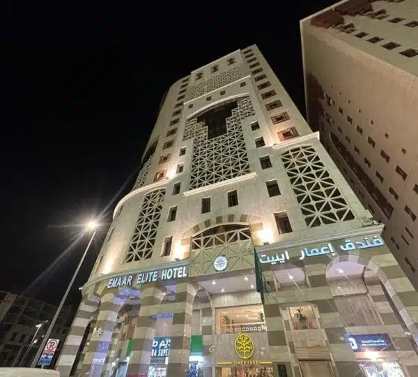 Emaar Elite 