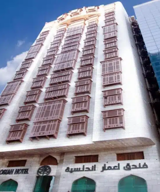 Hotel Emaar Al Andalusia