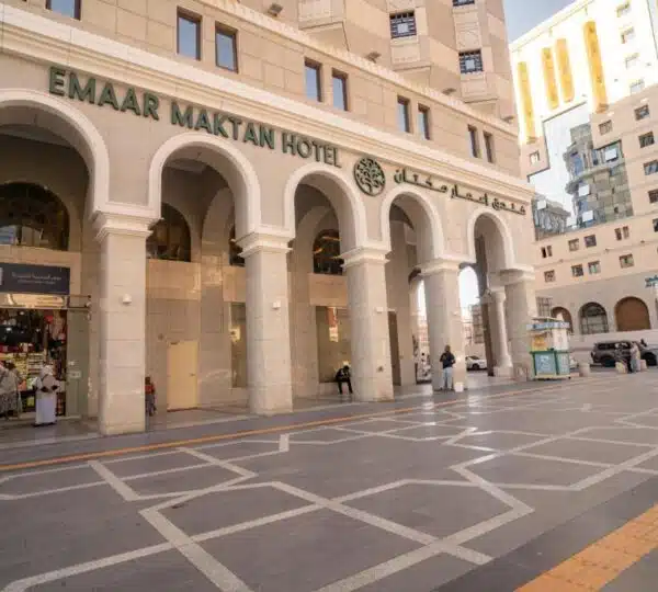 EMAAR MEKTAN
