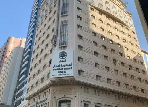 Hotel Emaar Emaar Austorah