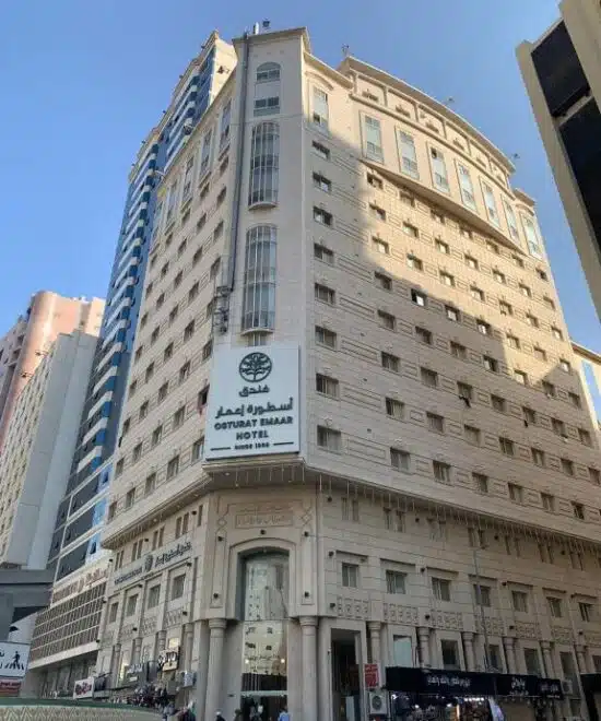Hotel Emaar Emaar Austorah