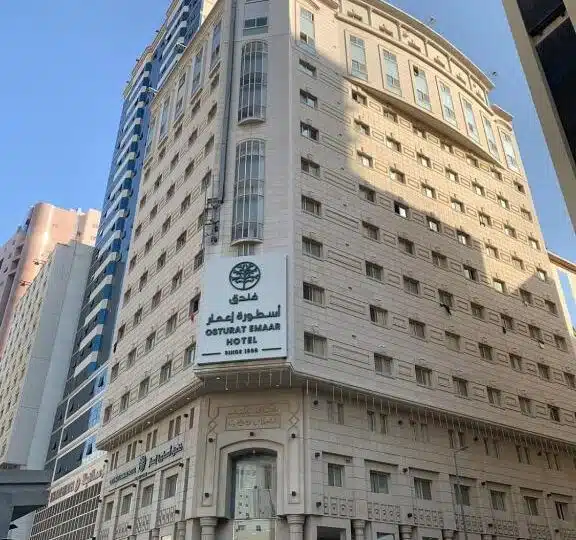Hotel Emaar Austorah
